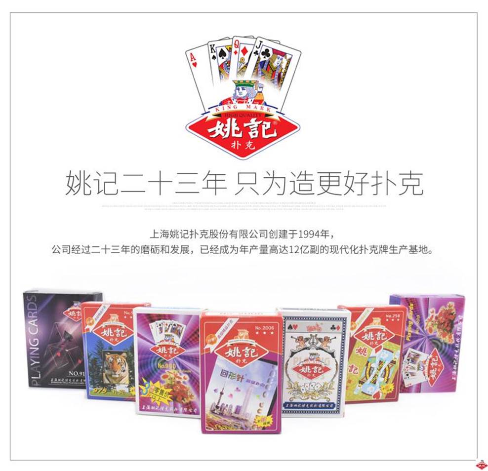 说明: http://www.yaojipoker.com/upload/image/wm_20180529194808_9738.jpg