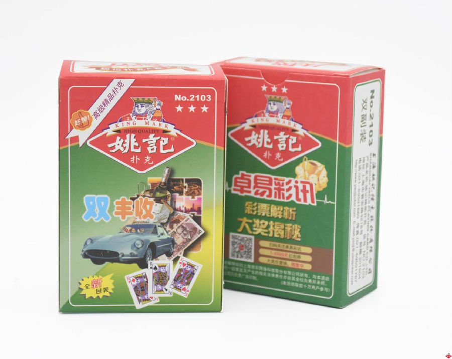 说明: http://www.yaojipoker.com/upload/image/wm_20190107132031_2244.jpg