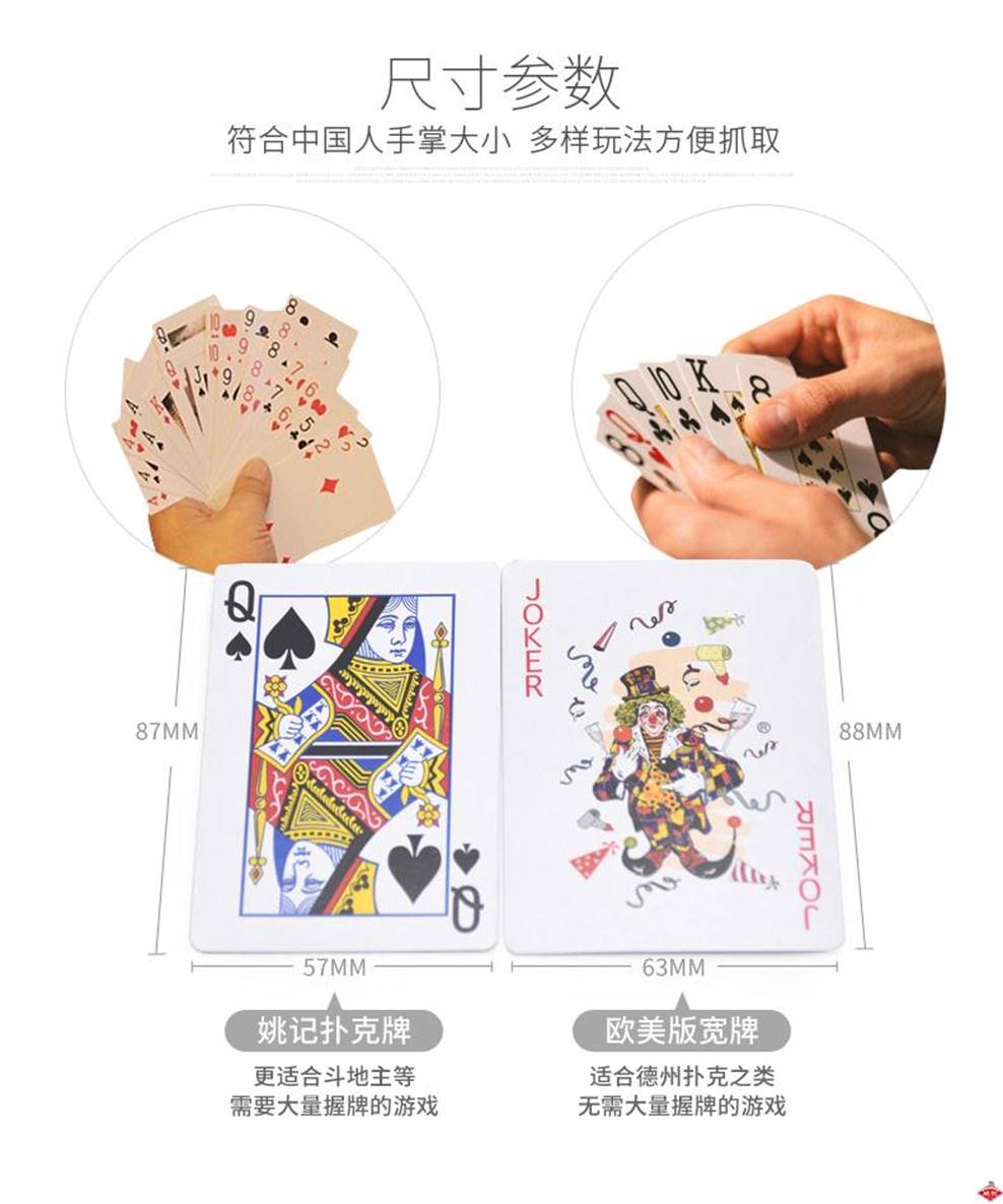 说明: http://www.yaojipoker.com/upload/image/wm_20180529194807_8677.jpg