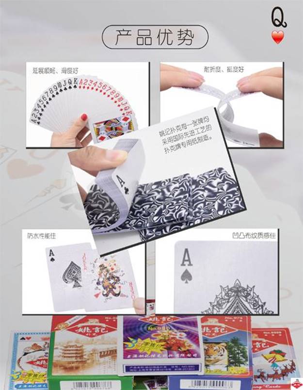 说明: http://www.yaojipoker.com/upload/image/wm_20180529194808_5928.jpg